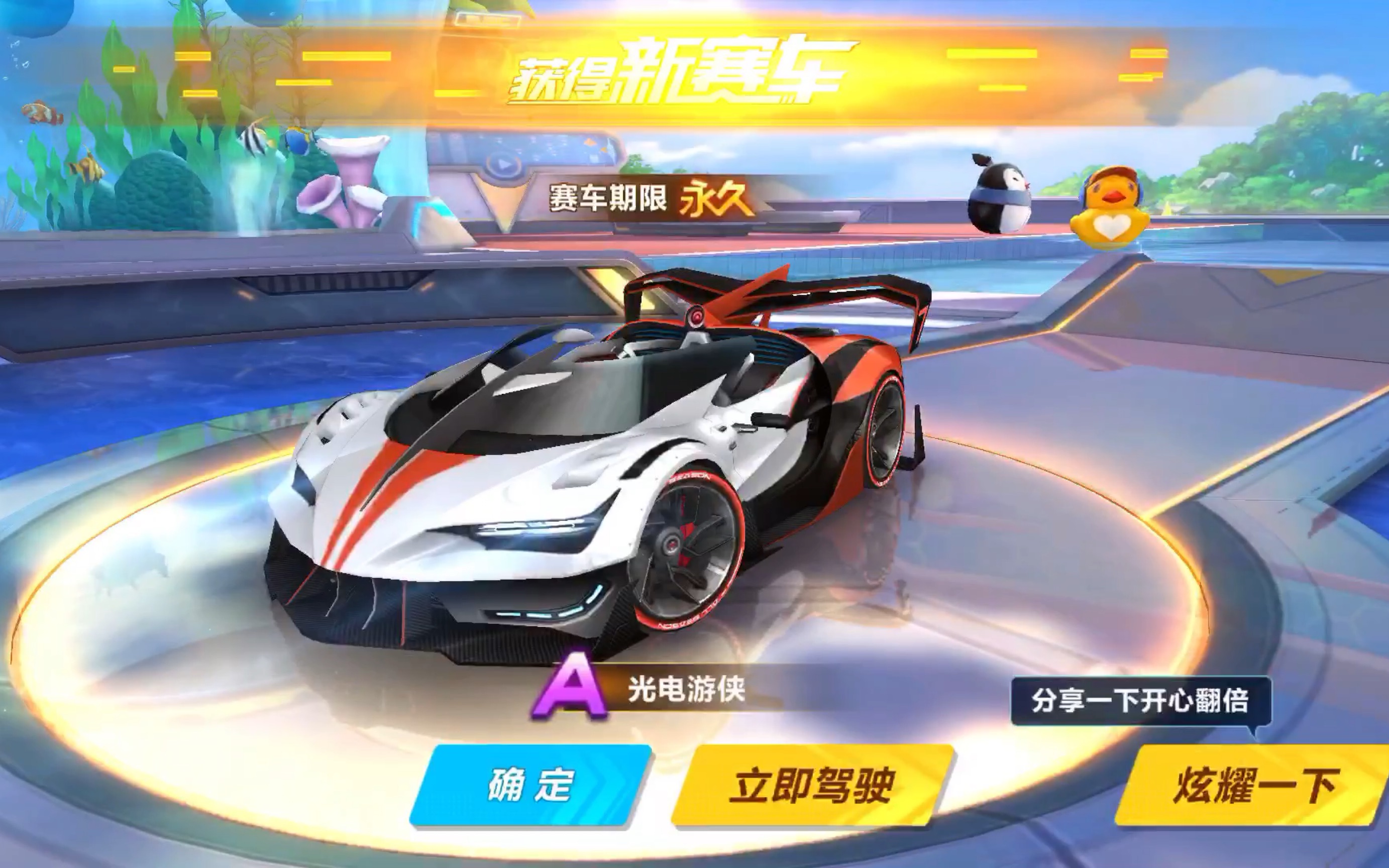 以待湖人队 以待湖人队