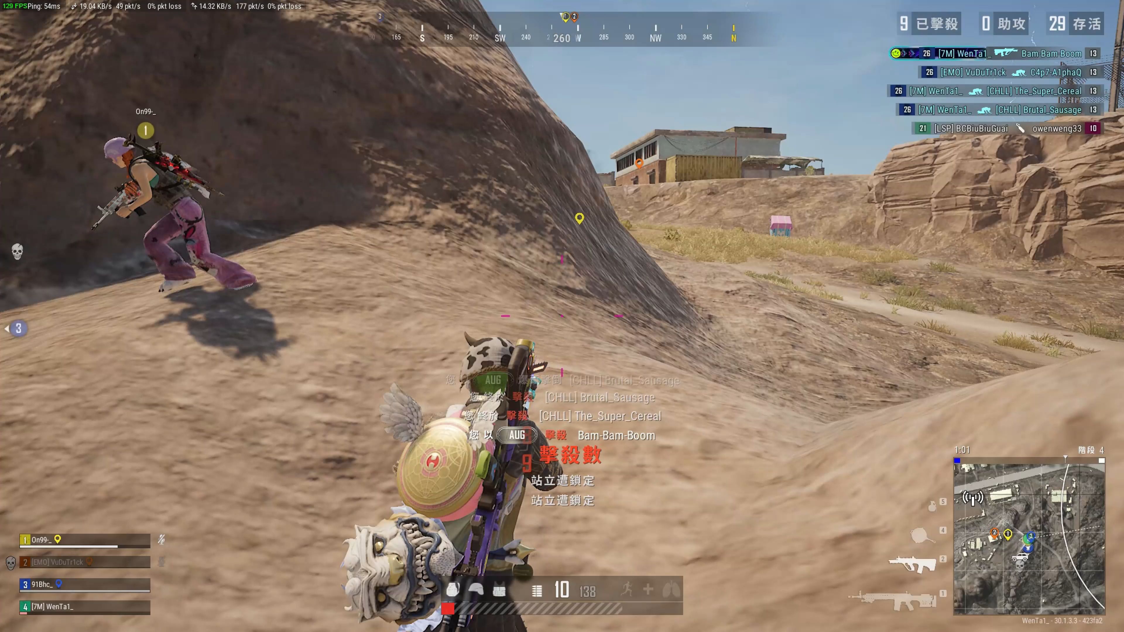 全力以赴 全力以赴