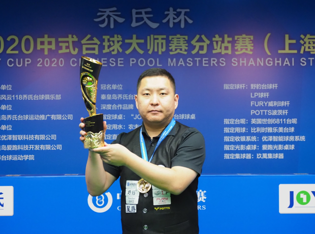 赛季冲击总 赛季冲击总